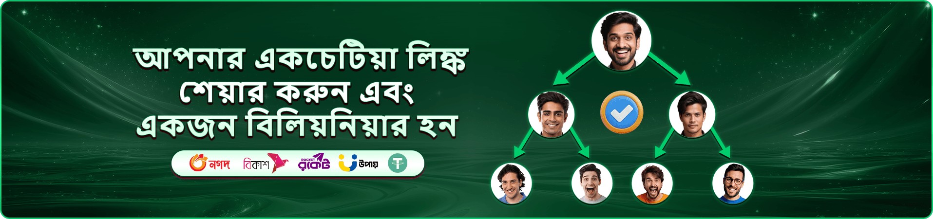 366 গেমস ও স্লট প্রমোশন ব্যানার — মোবাইলে স্লট ও লাইভ গেম
